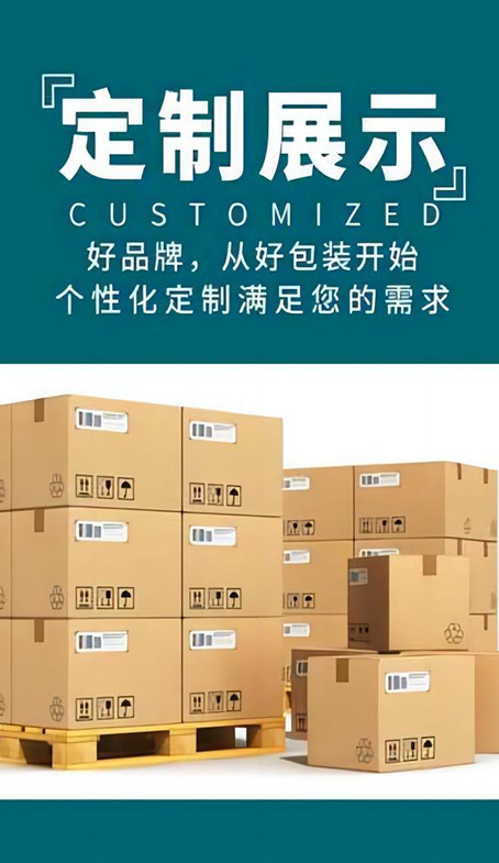 上门量身定做 · 设计